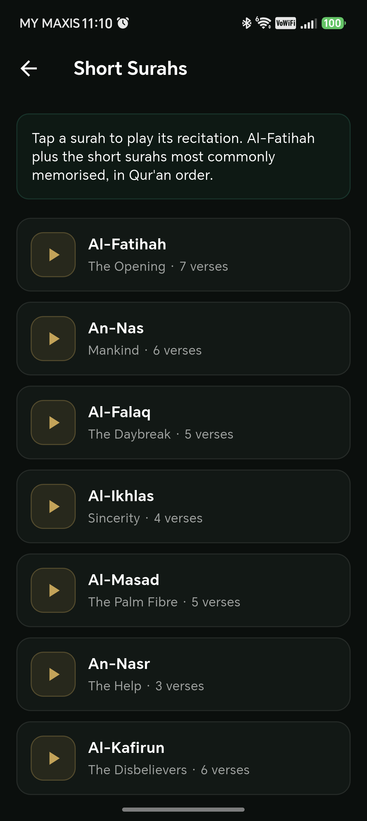 Short surahs screen